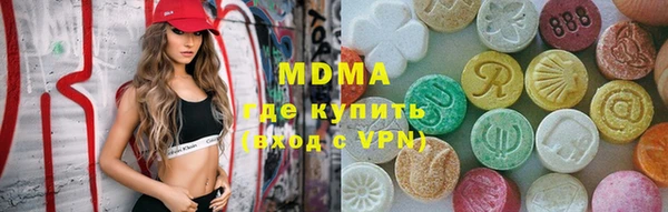 мефедрон мука Богородицк