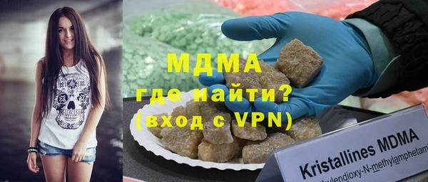 мефедрон мука Богородицк