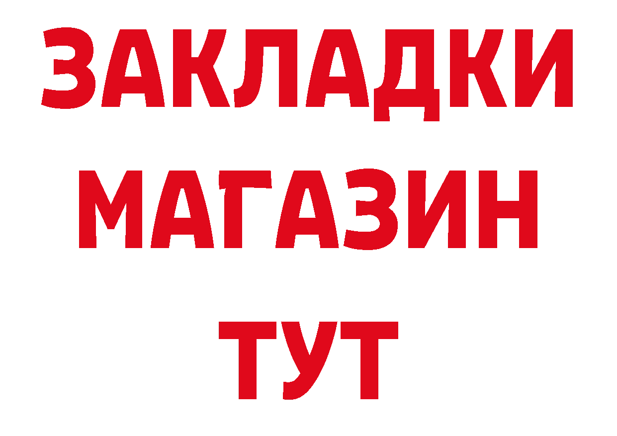 Печенье с ТГК конопля как зайти площадка кракен Нестеровская